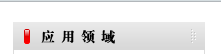 a(chn)Ʒ(li)